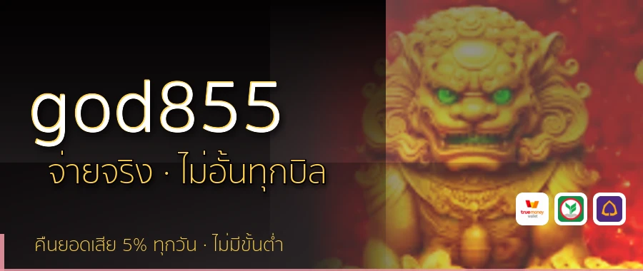 god855